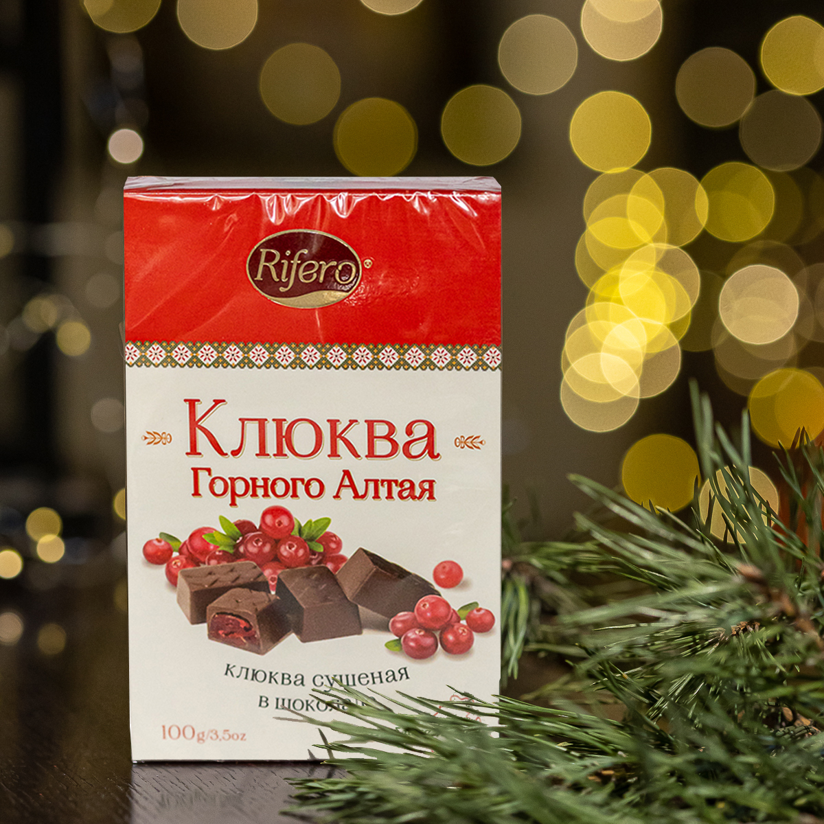 Конфеты шоколадные "Клюква Горного Алтая" 100г